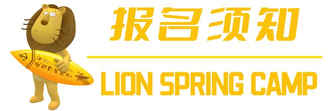 、探秘水下古城、极速卡丁车千岛湖房车运动营再出发j9九游会登录狮子春假精品团 入住房车、绿道骑行(图1)