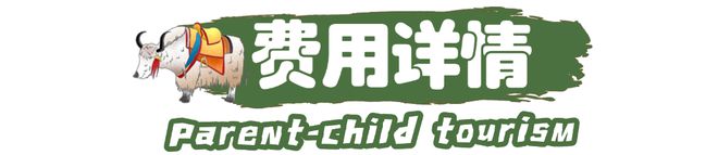 1家1司机1房车20+特色亲子体验j9九游会登录爆款！青海湖亲子营(图12)