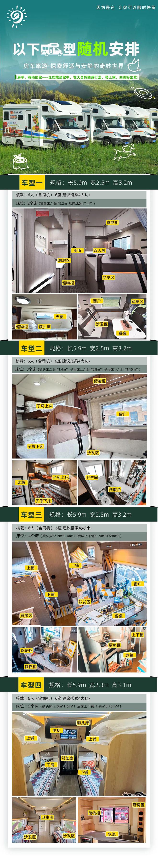 1家1司机1房车20+特色亲子体验j9九游会登录爆款！青海湖亲子营(图19)