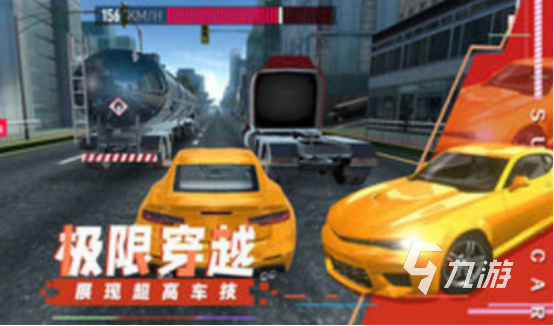 有没有 高人气的汽车手游排行2025j9九游会网址是什么耐玩的房车游戏(图5) 有没有 高人气的汽车手游排行2025j9九游会网址是什么耐玩的房车游戏(图5)